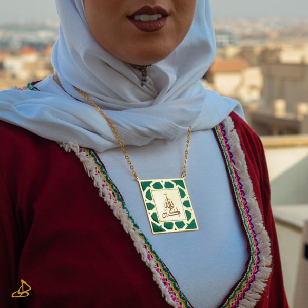 Allah akbar necklace